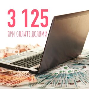 КОУЧИНГ — ПРАКТИКУМ /+3 тематических курса на выбор /